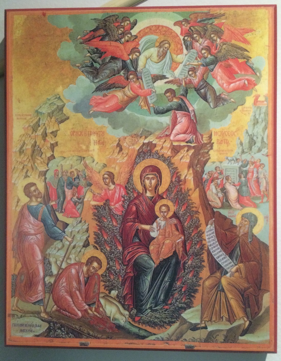 Mother of God of the Unburnt Bush